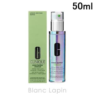 クリニーク CLINIQUE イーブンベターラディカルブライトセラム 50ml [027226] 爆買