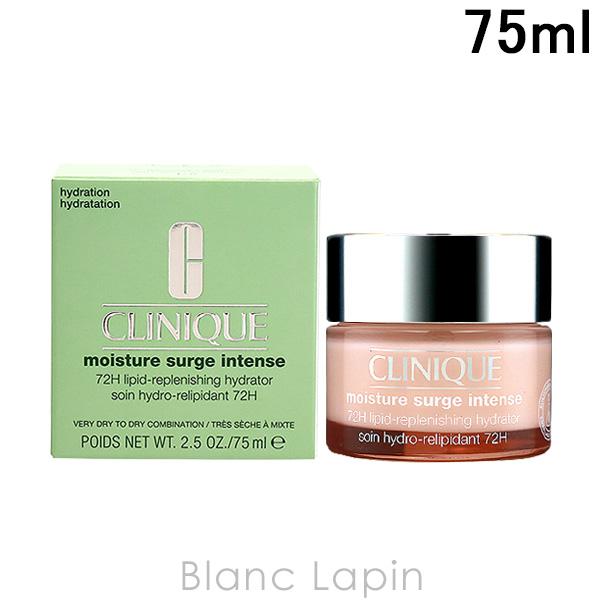 クリニーク CLINIQUE モイスチャーサージインテンス72ハイドレーター 75ml フェイスクリ...