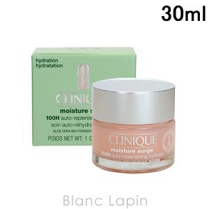 〔クーポン配布中〕クリニーク CLINIQUE モイスチャーサージジェルクリーム100H 30ml [066928]｜blanc-lapin