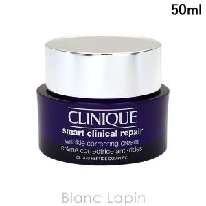 クリニーク CLINIQUE スマートリペアクリーム 50ml