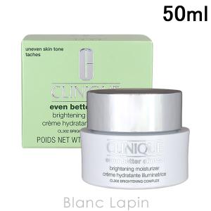 CLINIQUE（クリニーク） スマートリペアクリーム 50ml [125120