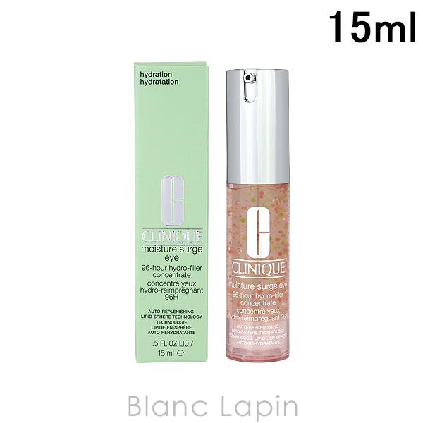 クリニーク CLINIQUE モイスチャーサージ96アイコンセントレート 15ml 美容液・フェイス...