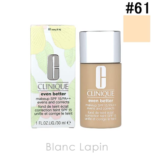 クリニーク CLINIQUE イーブンベターメークアップ15 #61 アイボリー 30ml [541...