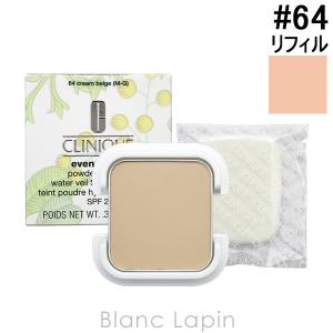 〔クーポン配布中〕クリニーク CLINIQUE イーブンベターパウダーメークアップウォーターヴェール27 レフィル #64 クリームベージュ 10g [758882]【メール便可】｜blanc-lapin