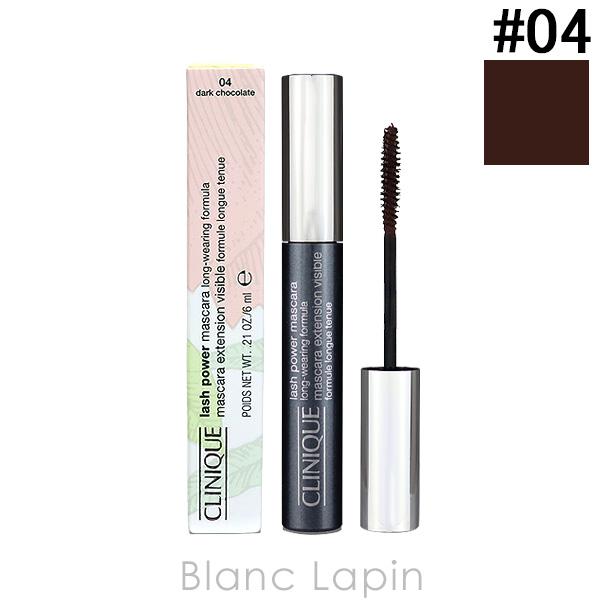 クリニーク CLINIQUE ラッシュパワーマスカラロングウェアリングフォーミュラ #04 ダークチ...