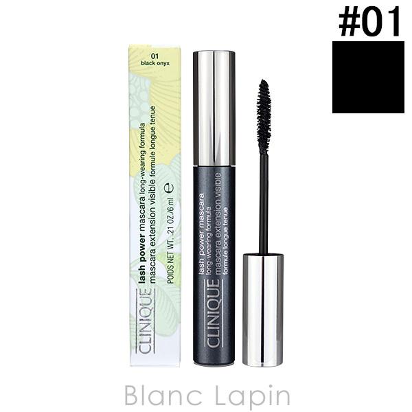 クリニーク CLINIQUE ラッシュパワーマスカラロングウェアリングフォーミュラ #01  6ml...