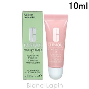 クリニーク CLINIQUE モイスチャーサージハイドロプランプリップトリートメント 10ml [002261]【メール便可】｜blanc-lapin