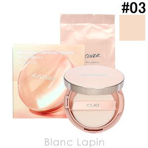 クリオ CLIO キルカバーグロウフィッティングクッション #03 リネン