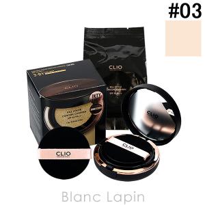 クリオ CLIO キルカバーコンシールクッション #03 リネン 13gx2