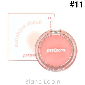 クリオ CLIO ペリペラ ピュアブラッシュドサンシャインチーク #11 PICNIC PINK 4.2g [413557]【メール便可】｜blanc-lapin