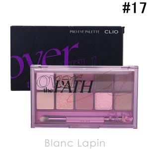 クリオ CLIO #17 OVER THE