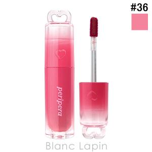 CLIO クリオ ペリペラ インクムードグロイティント #35 Special Coral