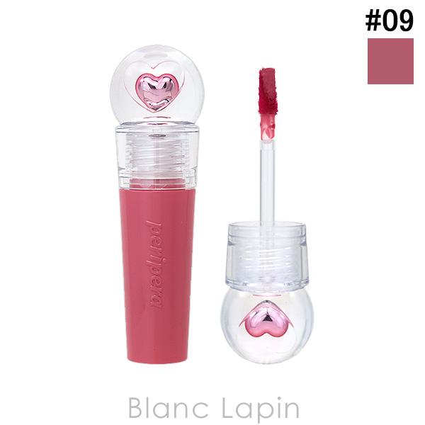 クリオ CLIO ペリペラ インクジェラブルティント #09 REASONABLE ROSE 3.7...