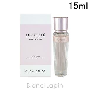 DECORTE コーセー コスメデコルテ COSME キモノリン EDT 15ml