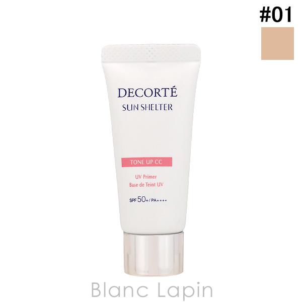 【ミニサイズ】 コーセー コスメデコルテ KOSE COSME DECORTE サンシェルターマルチ...