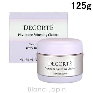 ベルセレージュ フェイシャル スクラブ パック II （全身洗浄料・洗顔