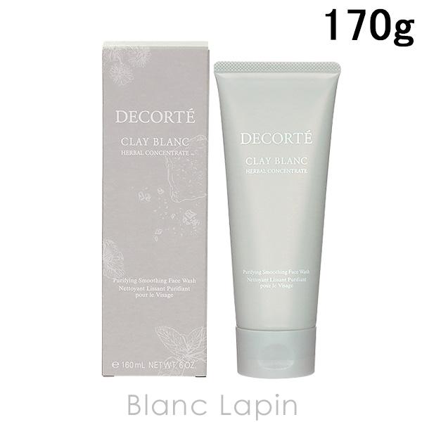 コーセー コスメデコルテ KOSE COSME DECORTE クレイブランハーバルフェイスウォッシ...
