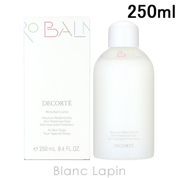 コーセー コスメデコルテ COSME DECORTE 薬用マイクロバームローション 250ml 化粧...