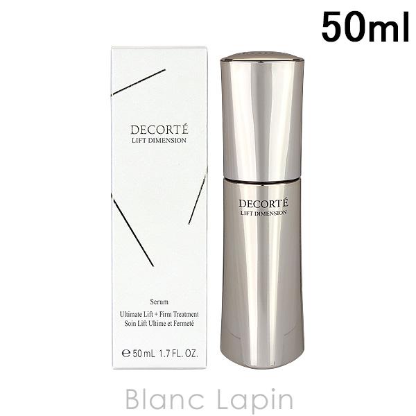 コーセー コスメデコルテ COSME DECORTE リフトディメンションセラム 50ml [374...