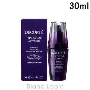 コーセー コスメデコルテ KOSE COSME DECORTE リポソームアドバンストリペアセラム 30ml [376210]