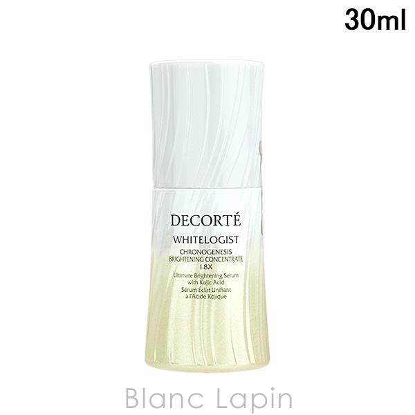 コーセー コスメデコルテ KOSE COSME DECORTE ホワイトロジスト クロノジェネシス ...