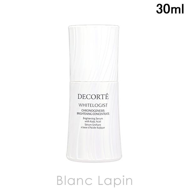 コーセー コスメデコルテ KOSE COSME DECORTE ホワイトロジスト クロノジェネシス ...