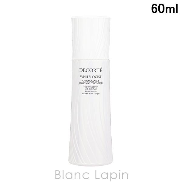 コーセー コスメデコルテ KOSE COSME DECORTE ホワイトロジスト クロノジェネシス ...