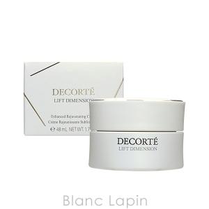 DECORTE AQ コスメデコルテ AQ アブソリュート デイクリーム