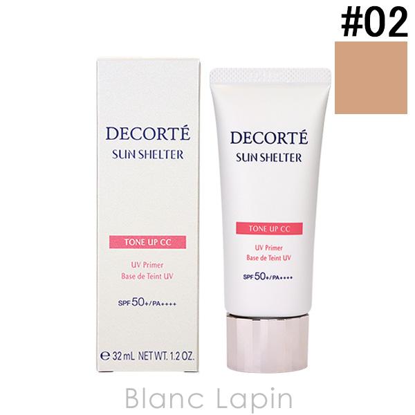 コーセー コスメデコルテ サンシェルターマルチプロテクショントーンアップCC #02 ベージュ 35...