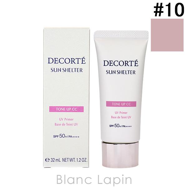 コーセー コスメデコルテ サンシェルターマルチプロテクショントーンアップCC #10 ラベンダーロー...