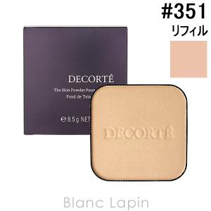 コーセー コスメデコルテ COSME DECORTE ザスキンパウダーファンデーションエア レフィル #351 8.5g [374506]【メール便可】｜blanc-lapin