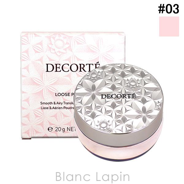 コーセー コスメデコルテ KOSE COSME DECORTE ルース パウダー #03 lumin...