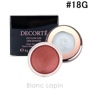 DECORTE（デコルテ） コーセー コスメデコルテ KOSE COSME DECORTE