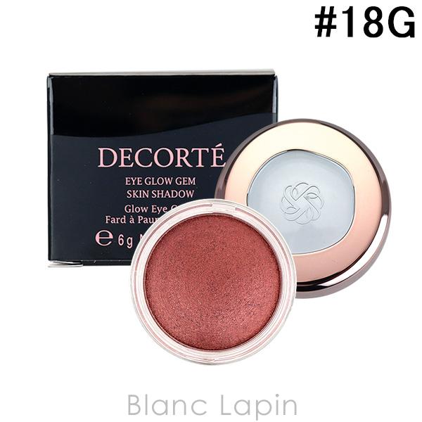 コーセー コスメデコルテ KOSE COSME DECORTE アイグロウジェムスキンシャドウ #1...