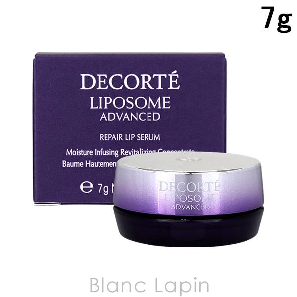 コーセー コスメデコルテ COSME DECORTE リポソームアドバンストリペアリップセラム 7g...