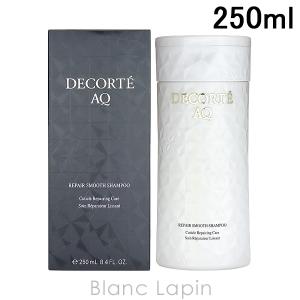 コーセー コスメデコルテ KOSE COSME DECORTE AQリペアスムースシャンプー 250ml [375640]｜blanc-lapin