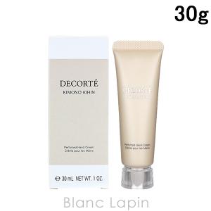 コーセー コスメデコルテ COSME DECORTE キモノキヒン パフュームドハンドクリーム 30g [377286]｜blanc-lapin