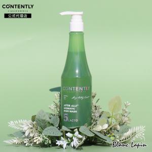 コンテンツリー CONTENTLY アロマティックボディウォッシュ 500ml ボディソープ・シャワージェル [880206]｜blanc-lapin