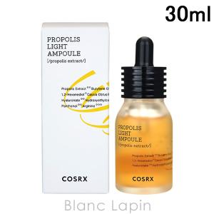 コスアールエックス COSRX フルフィットプロポリスライトアンプル 30ml [450820]｜blanc-lapin