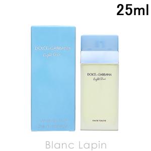 ドルチェ＆ガッバーナ D&G ライトブルー EDT 25ml [180332/074306/020257/207430]｜blanc-lapin