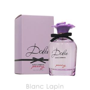 ドルチェ＆ガッバーナ D&G Dolce ＆ Gabbana ドルチェピオニー EDP 75ml [642058]｜blanc-lapin