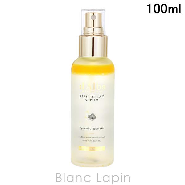 ダルバ d'Alba ホワイトトリュフファーストスプレーセラム 100ml 化粧水 [068753]