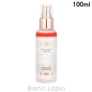 d'Alba ダルバ ホワイト トリュフ ミスト セラム 100ml ［ ファースト