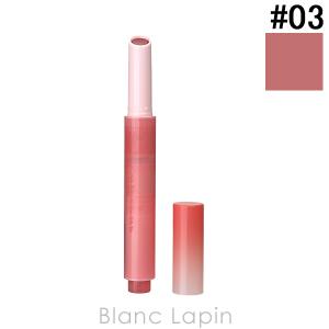 デイジーク DASIQUE メルティングキャンディーバーム #03 Rose Milk Tea 1.5g リップカラー [535077]【メール便可】｜blanc-lapin