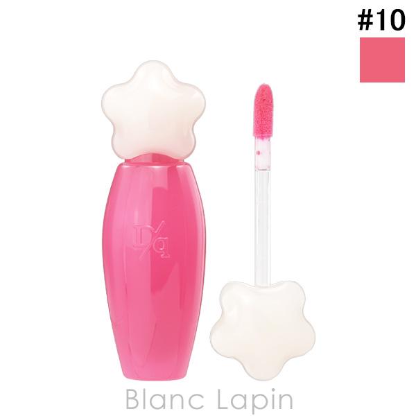 デイジーク DASIQUE ピュアウォーターリップグロス #10 Melted Berry 2.6g...