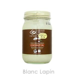 ドクターブロナー DR.BRONNER'S ヴァージンココナッツオイル 414ml [505014]
