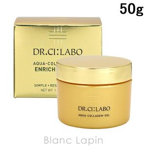 ドクターシーラボ Dr.CiLabo アクアコラーゲンゲルエンリッチリフトEX 50g [127575]｜blanc-lapin