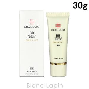 Dr.Ci：Labo（ドクターシーラボ） 薬用BBリンクルクリーム エンリッチ