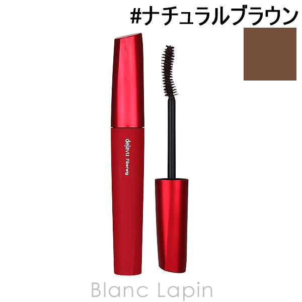 デジャヴュ DEJAVU ファイバーウィッグウルトラロングE2 #ナチュラルブラウン 7.4g マス...