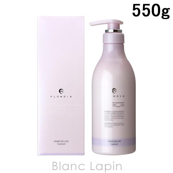デミ DEMI フローディア トリートメントグランメロウ 550g [024862]